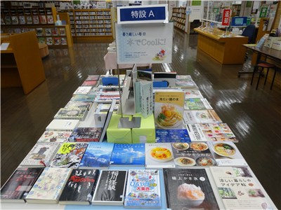 20260710_cool